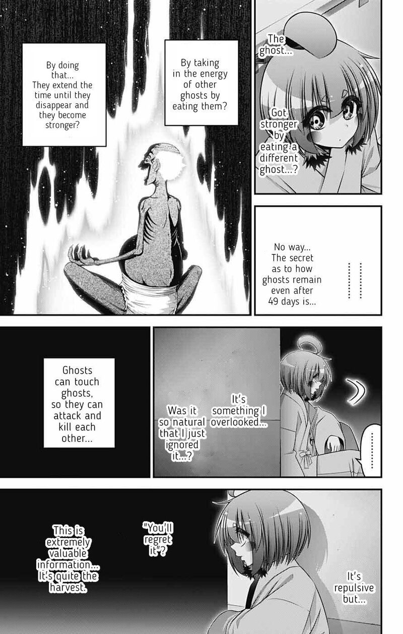 Dark Gathering, Chapter 69 image 13